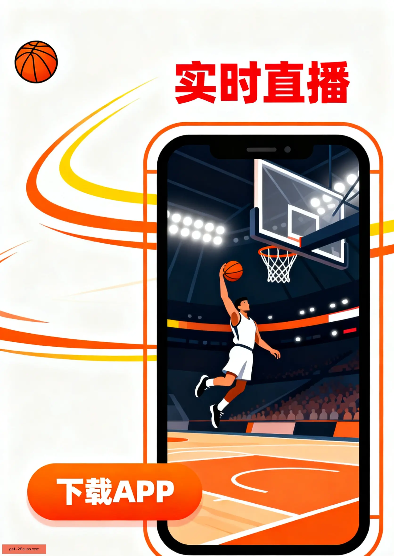 客户端下载